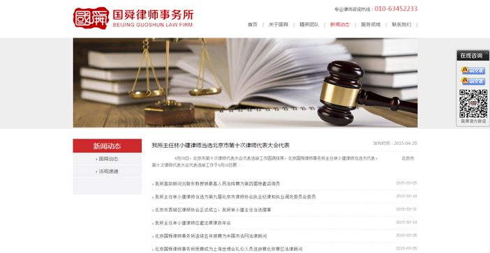 維度時空網(wǎng)站建設(shè)公司