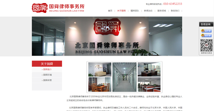 維度時空網(wǎng)站建設(shè)公司