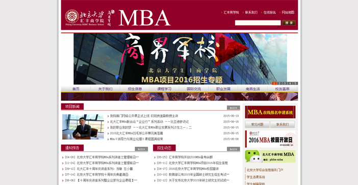維度時空網(wǎng)站建設公司
