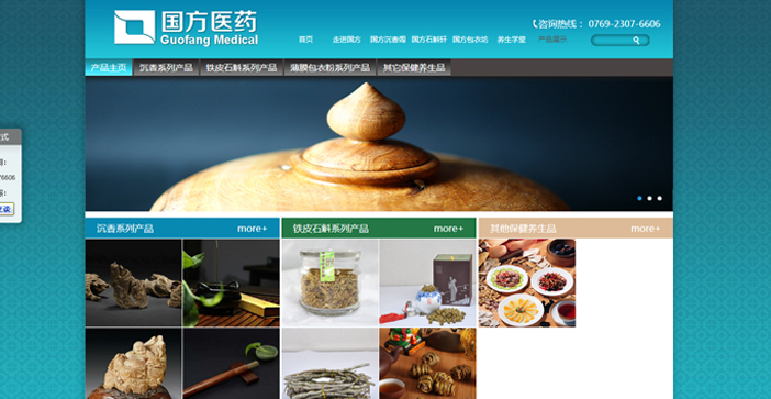 維度時空網(wǎng)站建設(shè)公司