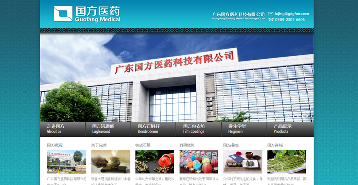 維度時空網(wǎng)站建設(shè)公司