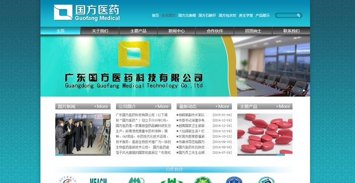維度時空網(wǎng)站建設(shè)公司